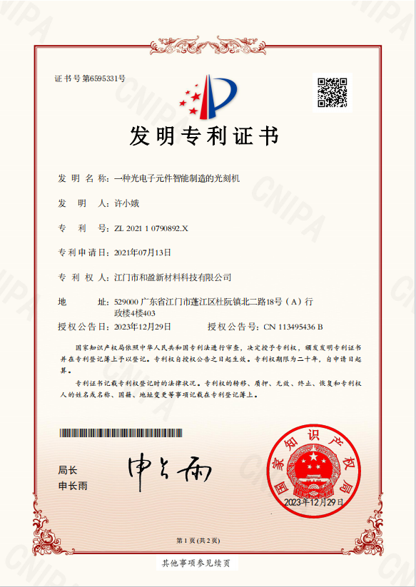 企业微信截图_17155800787471.png
