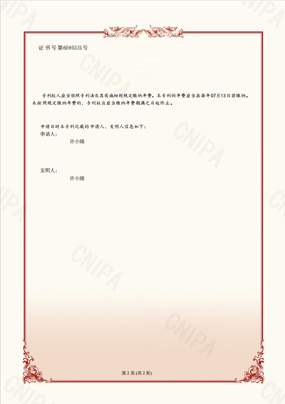 企业微信截图_17155801107.png